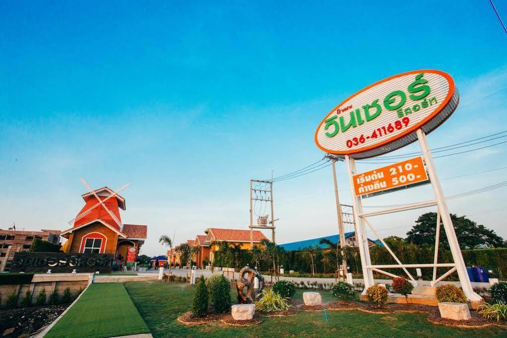 Windsor Resort Lop Buri Eksteriør bilde